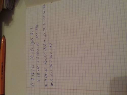 Найдите значение выражений. 1)а (а+2)×(а+8) при а = 3 2)b (b-2)×(b-6)×( b-8)