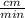 \frac{cm}{min}