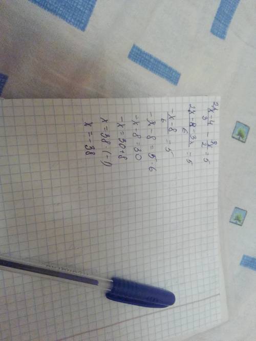 Решите уравнение: х-4/3 - х/2 =5 ,