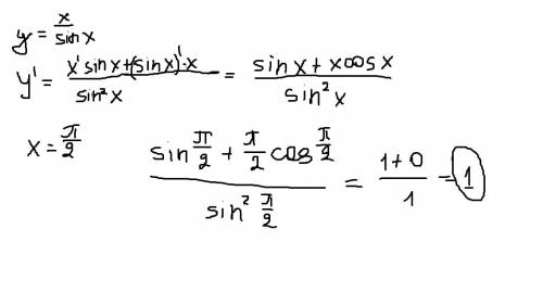 Найти значение производной функции y=x/sinx в точке х0=п/2