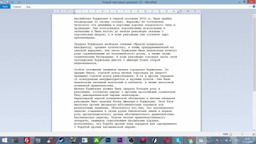 Почему именно пуританизм лег в основу идеологии буржуазии? могла ли сыграть эту роль церковь? обосну