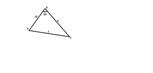 Утрикутнику ab=10см, bc=6см, кут в=60 градусів. знайти сторони ас