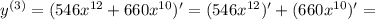 y^{(3)}=(546x^{12}+660x^{10})'=(546x^{12})'+(660x^{10})'=