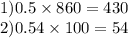 1)0.5 \times 860 = 430 \\ 2)0.54 \times 100 = 54