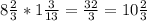 8 \frac{2}{3} *1 \frac{3}{13}= \frac{32}{3} =10 \frac{2}{3}