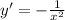 y'=-\frac{1}{x^2}