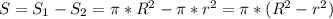 S=S_1-S_2=\pi*R^2-\pi*r^2=\pi*(R^2-r^2)