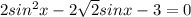 2sin^2 x-2\sqrt{2}sin x-3=0