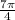 \frac{7\pi}{4}