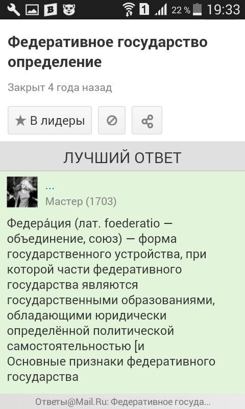 Почему европейские государства определили россию в отношении