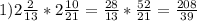 1) 2 \frac{2}{13} *2 \frac{10}{21}= \frac{28}{13}* \frac{52}{21} = \frac{208}{39}