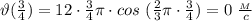 \vartheta ( \frac{3}{4} )=12\cdot \frac{3}{4} \pi \cdot cos \ ( \frac{2}{3} \pi \cdot \frac{3}{4} )=0 \ \frac{_M}{c}