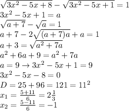 \sqrt{3x^2-5x+8}-\sqrt{3x^2-5x+1}=1\\3x^2-5x+1=a\\\sqrt{a+7}-\sqrt{a}=1\\a+7-2\sqrt{(a+7)a}+a=1\\a+3=\sqrt{a^2+7a}\\a^2+6a+9=a^2+7a\\a=9\to 3x^2-5x+1=9\\3x^2-5x-8=0\\D=25+96=121=11^2\\x_1=\frac{5+11}{6}=2\frac{1}{3}\\x_2=\frac{5-11}{6}=-1