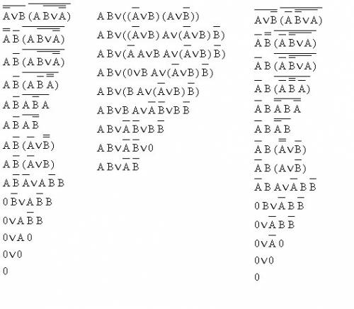 Логические выражения 1) )^-(a^-(bv-a)) 2)(a^b))^(av-b) -b)))