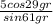 \frac{5cos29gr}{sin61gr}