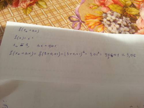 Вычислите приближенно: f(x₀+δx), если f(x)=x², x₀=3 δx=0, 01