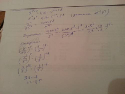 Решить, тема: показательная 9^x+4 = 0,12 * 5^2x+9