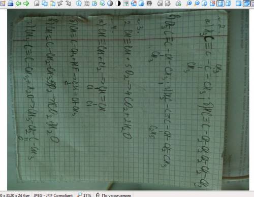 2. напишите структурные формулы следующих алкинов: а) 3-3-диметилбутин-1; б) гептин-1; в) 4-метилпен