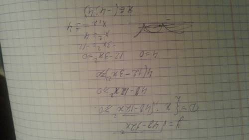 Найдите область определения функции y=корень из 48-12x^2