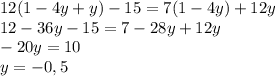 {12(1-4y+y)-15=7(1-4y)+12y}\\ 12-36y-15=7-28y+12y\\-20y=10\\y=-0,5