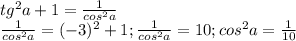 tg^2a+1= \frac{1}{cos^2a} \\ &#10; \frac{1}{cos^2a} = (-3)^2+1 ; \frac{1}{cos^2a} = 10; cos^2a= \frac{1}{10}