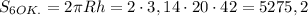 S_{6OK.}=2\pi Rh=2\cdot3,14\cdot20\cdot42=5275,2