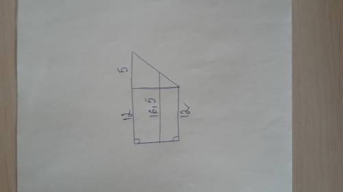 Вравнобедренной трапеции высота делит большее основание на отрезки , равные 5 см и 12 см. найдите ср