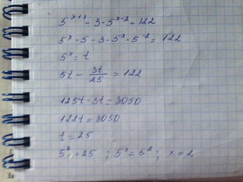 1) 5( в степени x+1) - 3*5(в степени x-2)=122 2) 9( в степени x)-2*3 ( в степени x)=63