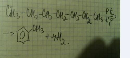 Какой ароматический углеводород может быть получен при дегидрировании н-гептана?