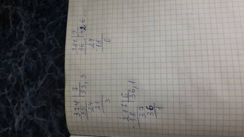 Выполни деление с остатком в столбик 374: 7 384: 9 217: 6