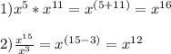 1) x^{5}* x^{11}= x^{(5+11)}= x^{16} \\ \\ 2) \frac{ x^{15} }{ x^{3} }= x^{(15-3)}= x^{12}