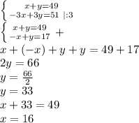 \left \{ {{x+y=49} \atop {-3x+3y=51\ |:3}} \right.\\ \left \{ {{x+y=49} \atop {-x+y=17}} \ +\right. \\x+(-x)+y+y=49+17\\2y=66\\y= \frac{66}{2}\\y=33\\x+33=49\\x=16