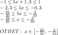 -1\leq5x+1,3\leq1\\-2,3\leq5x\leq-0,3\\-\frac{23}{50}\leq5x\leq-\frac3{10}\\-\frac{23}{50}\leq x\leq-\frac3{50}\\\\OTBET:\;x\in\left[-\frac{23}{50};\;-\frac3{50}\right]