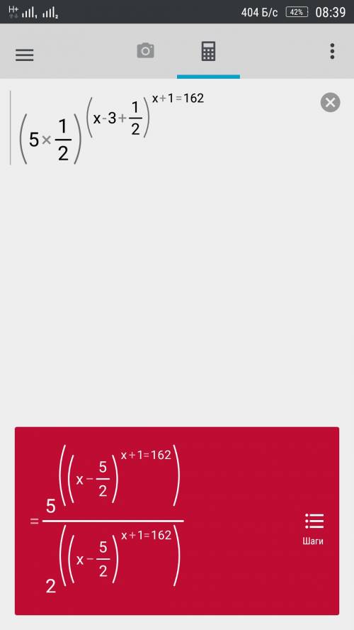 5*(1/2)в степени x-3 + (1/2)в степени x+1=162