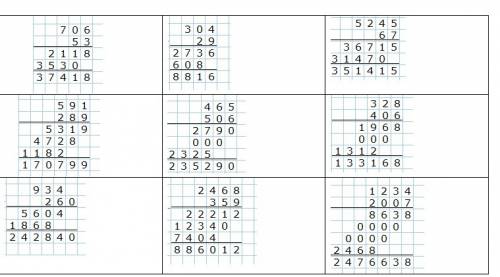 Выполните умножение 1) 706×53, 2) 304×29, 3) 5245×67 4) 591×289 5) 465×506 6) 328×406 7) 934×260 8)2