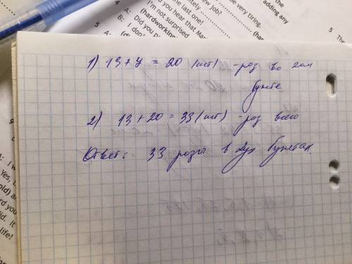 Водном букете было 13 роз,это на 7 роз меньше,чем во втором букете.сколько букетов всего