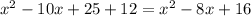 x^2-10x+25+12=x^2-8x+16