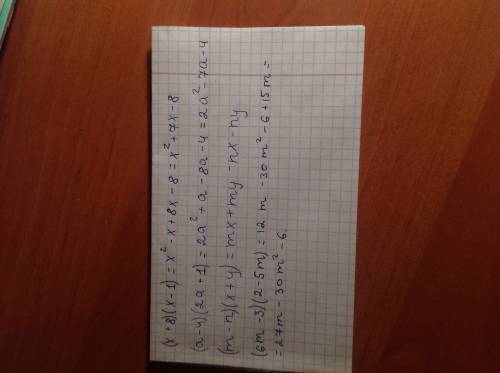 Представьте в виде многочлена выражения: (x+8)*(x--4)*(2a+-n)*(x+-3)*(2-5m)