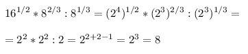 16 в степени1/2•(8в степени2/3: 8 в степени1/3) решить с решением