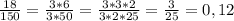 \frac{18}{150} = \frac{3*6}{3*50} = \frac{3*3*2}{3*2*25} = \frac{3}{25} = 0,12