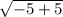 \sqrt{-5+5}