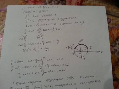 На каких промежутках возрастает функция y=-cosx-√3sinx-x+5 ?