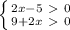 \left \{ {{2x-5\ \textgreater \ 0} \atop {9+2x\ \textgreater \ 0}} \right.