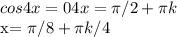 cos4x=0&#10;4x= \pi /2 + \pi k&#10;&#10;x= \pi /8+ \pi k/4