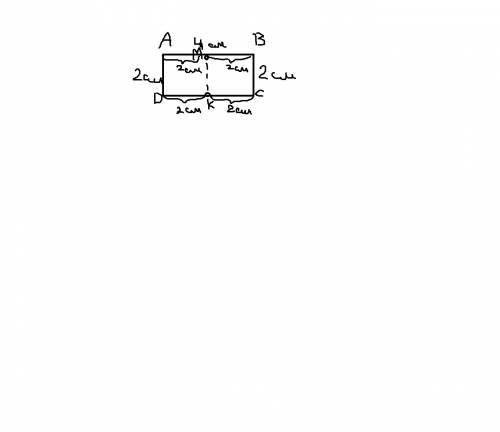 Постройте прямоугольник abcd,длина которого ab=4см,ширина bc=2см. на стороне abотметьте точку m так,