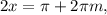 2x= \pi +2 \pi m,