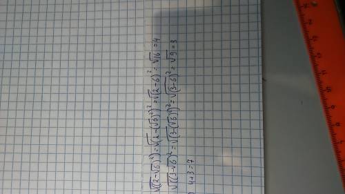 Найдите значение выражения √((2-√6)^2 )+√((3-√6)^2 )