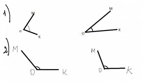 Постройте угол мок-2 острых, 2 тупых