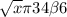 \sqrt{x} \pi 34 \beta 6