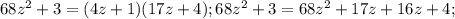 68z^{2}+3=(4z+1)(17z+4); 68z^{2}+3= 68z^{2}+17z+16z+4;&#10;